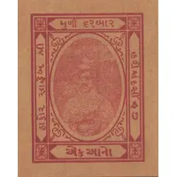 1 Anna WW II Cash Coupon