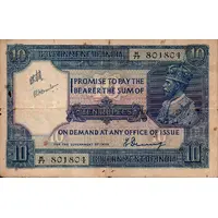 10 Rupees 2nd Issue