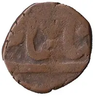 1/2 Paisa - Shah Alam II Najibabad mint