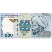500 Tenge