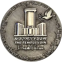 Medal - 70 Year Redemption Israel Memorabilia