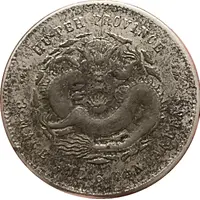 Replica - 3 Mace and 6 Candareens Hu-Peh province