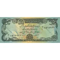 50 Afghanis