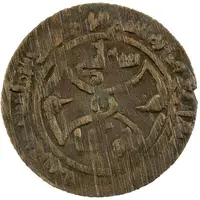 1 Fals - Chaghri Subashi Uka Citing Ali b. al-Hasan