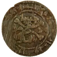 1 Fals - Chaghri Subashi Uka Citing Ali b. al-Hasan