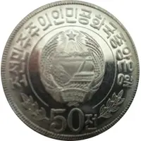 50 Chon Peoples Republic