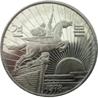 50 Chon Peoples Republic