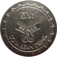 Token - F and N Soya Bean Drink