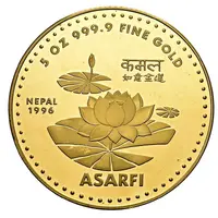 5 oz Asarphi Lotus flower