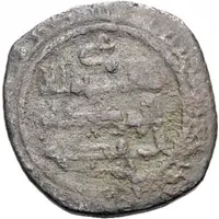 Dirham - 'Imad al-dawla Ahmad I Hudid of Zaragoza