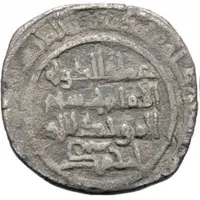 Dirham - 'Imad al-dawla Ahmad I Hudid of Zaragoza