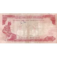 100 Rupees