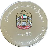 50 Dirhams - Khalifa Sharjah World Book Capital