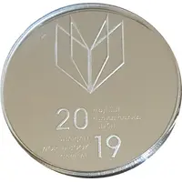 50 Dirhams - Khalifa Sharjah World Book Capital