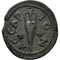 Assarion ΑϹϹΑΡΙΟΝ