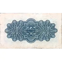 20 Fen Federal Reserve Bank of China