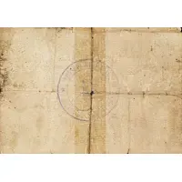 2.50 Pesetas Urrea de Gaén