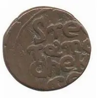 Paisa - Jai Singh Deo