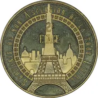 Monnaie de Paris Tourist Token - Tour Eiffel Ascension - 2ème étage