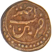 1/4 Paisa - Tipu Sultan Patan mint