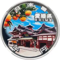 1000 Yen - Heisei Ehime