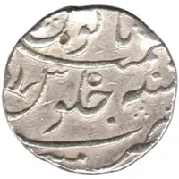 1 Rupee - Farrukhsiyar