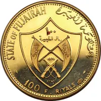 100 Riyals - Mohammed Apollo XIII