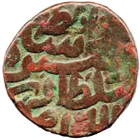 1 Paisa - Sher Shah Suri