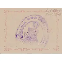 25 Céntimos Espolla