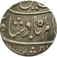 1 Rupee - Shah Alam II Banaras mint