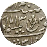 1 Rupee - Shah Alam II Banaras mint