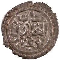 Dirham 'Bird type' - Noghay Saqche mint