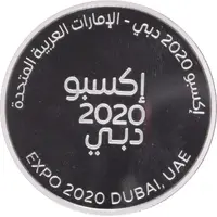 Medal - Expo 2020 Dubai Official Emblem, Silver, Arabic