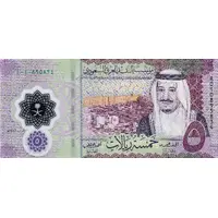 5 Riyals