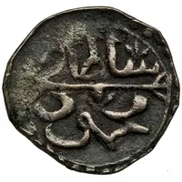 1 Kharub - Mahmud II