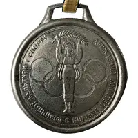 Medal - 2nd place