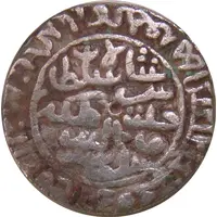 1 Rupee - Sher Shah Suri mintless type