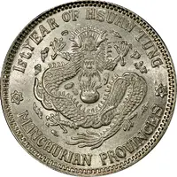 20 Fen - Xuantong Type 1