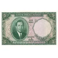 5 Piastres Vietnam Issue