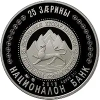 25 Zarin Georgy Khetagurov