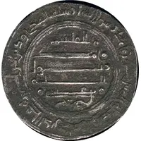 Dirham - Al Qasim Guennoun Fatimid Overlord