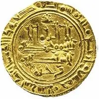 Dinar - Sulayman al-Andalus