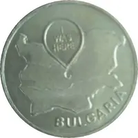 Medal - Buzludzha Monument