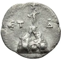 Hemidrachm - Hadrian Mount Argaeus