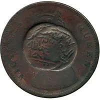 1/2 Anna - Munassar 15mm CM on KM#468