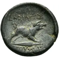 Æ - Prusias I or II