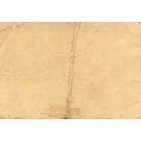 50 Céntimos Vilanova de Bellpuig