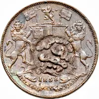 1/4 Anna - Munassar 10mm Countermark on KM#446.2