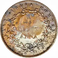 1/4 Anna - Munassar 10mm Countermark on KM#446.2