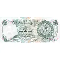 10 Riyals